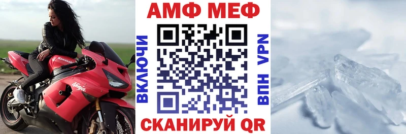 даркнет сайт  Иноземцево  Амфетамин 98% 