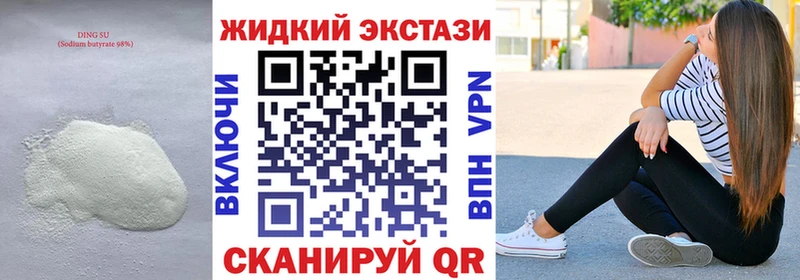 Бутират оксана  kraken ONION  Иноземцево  как найти закладки 