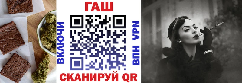 купить наркотик гидра ссылки Еда ТГК конопля Иноземцево