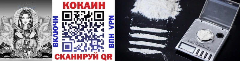 COCAIN Columbia  наркошоп  Иноземцево 