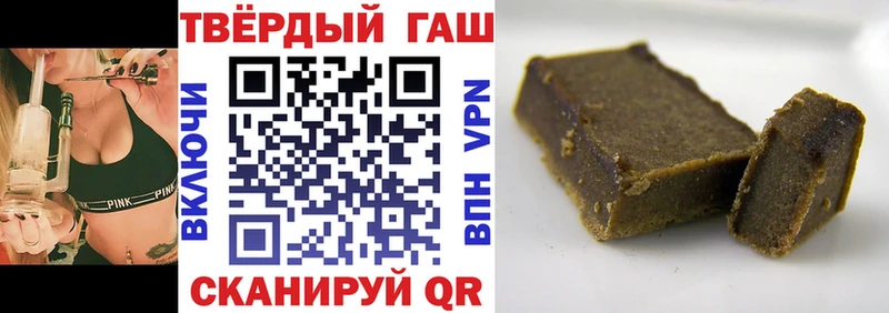 купить наркоту  Иноземцево  Гашиш Cannabis 