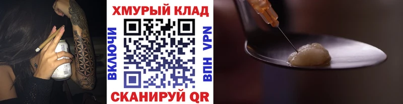 дарк нет наркотические препараты  ОМГ ОМГ ССЫЛКА  Иноземцево  как найти закладки  Героин афганец 