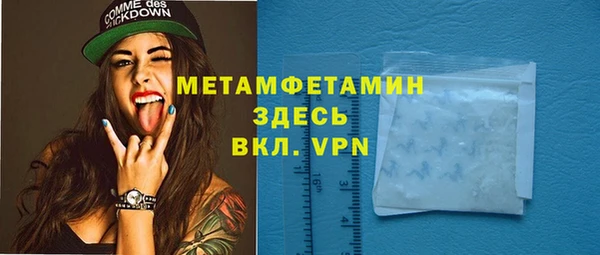 mdpv Абдулино
