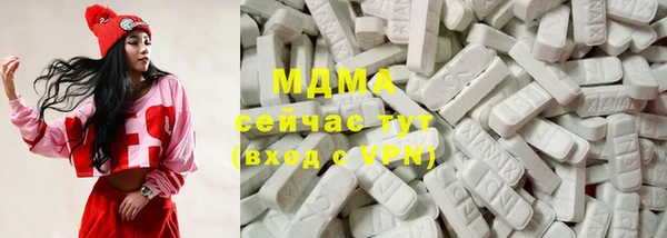 mdpv Абдулино