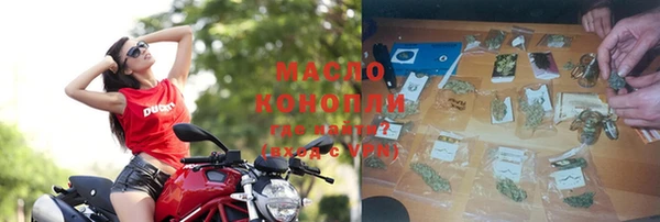 мефедрон VHQ Абаза