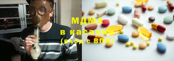 mdpv Абдулино
