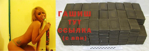 мефедрон VHQ Абаза