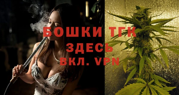 mdpv Абдулино