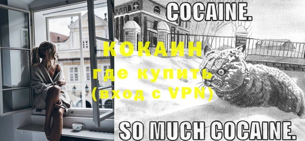 мефедрон VHQ Абаза