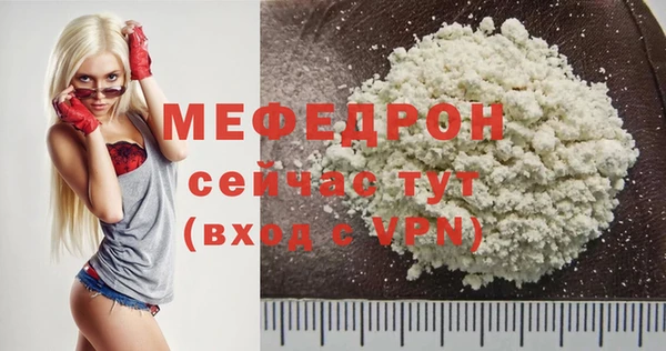 мефедрон VHQ Абаза
