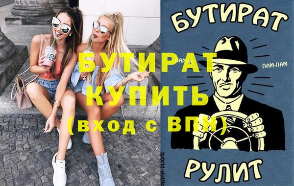 mdpv Абдулино