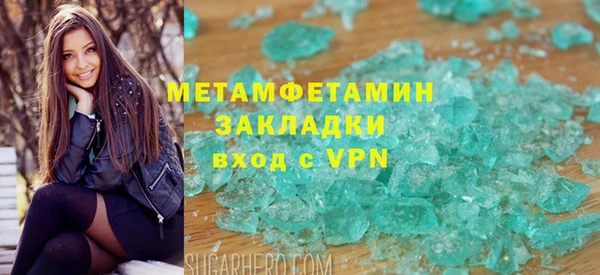 mdpv Абдулино
