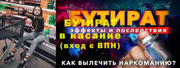 ПСИЛОЦИБИНОВЫЕ ГРИБЫ Новокубанск