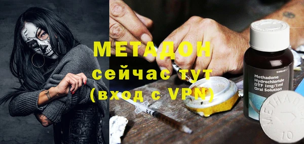 mdpv Абдулино