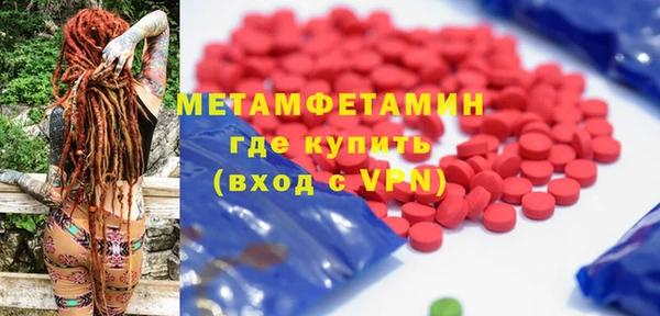 мефедрон VHQ Абаза