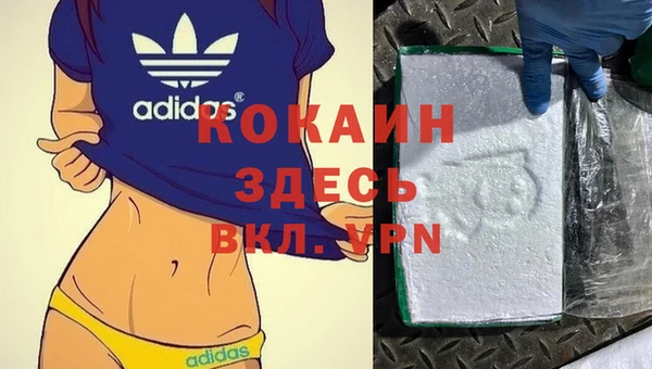 mdpv Абдулино