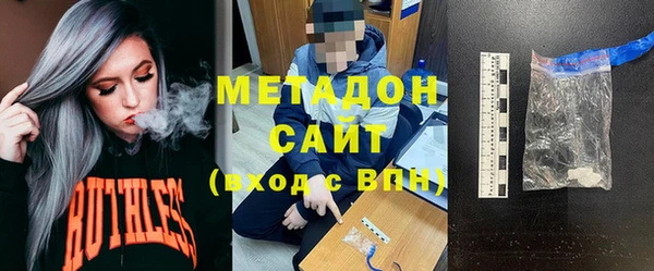 мефедрон VHQ Абаза