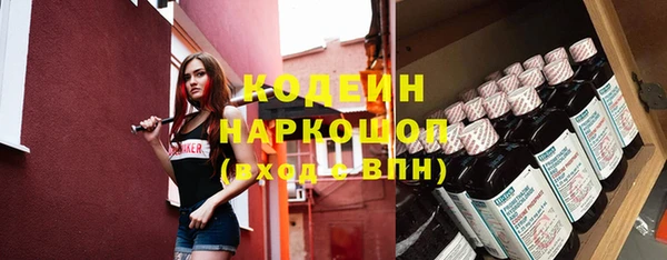 mdpv Абдулино
