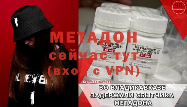 мефедрон VHQ Абаза