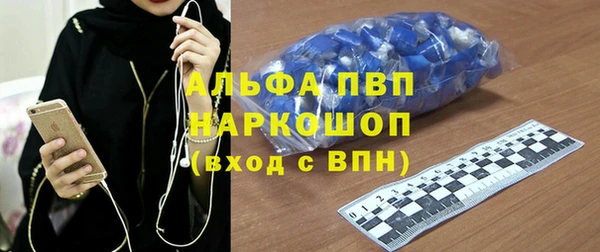 мефедрон VHQ Абаза
