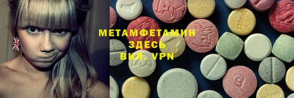 mdpv Абдулино