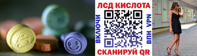 MEGA зеркало  Иноземцево  сайты даркнета Telegram  Лсд 25 экстази ecstasy 