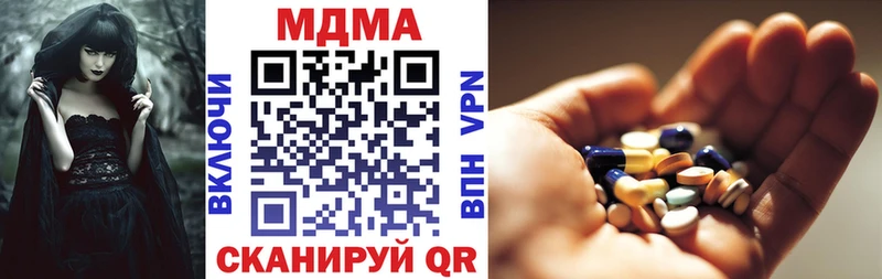 omg вход  Иноземцево  МДМА crystal 