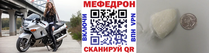 OMG вход  Иноземцево  Мефедрон VHQ 