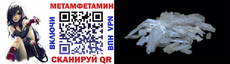купить наркотик  Иноземцево  МЕТАМФЕТАМИН винт 