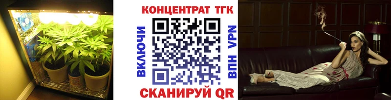 ТГК вейп с тгк  ссылка на мегу как войти  Иноземцево 